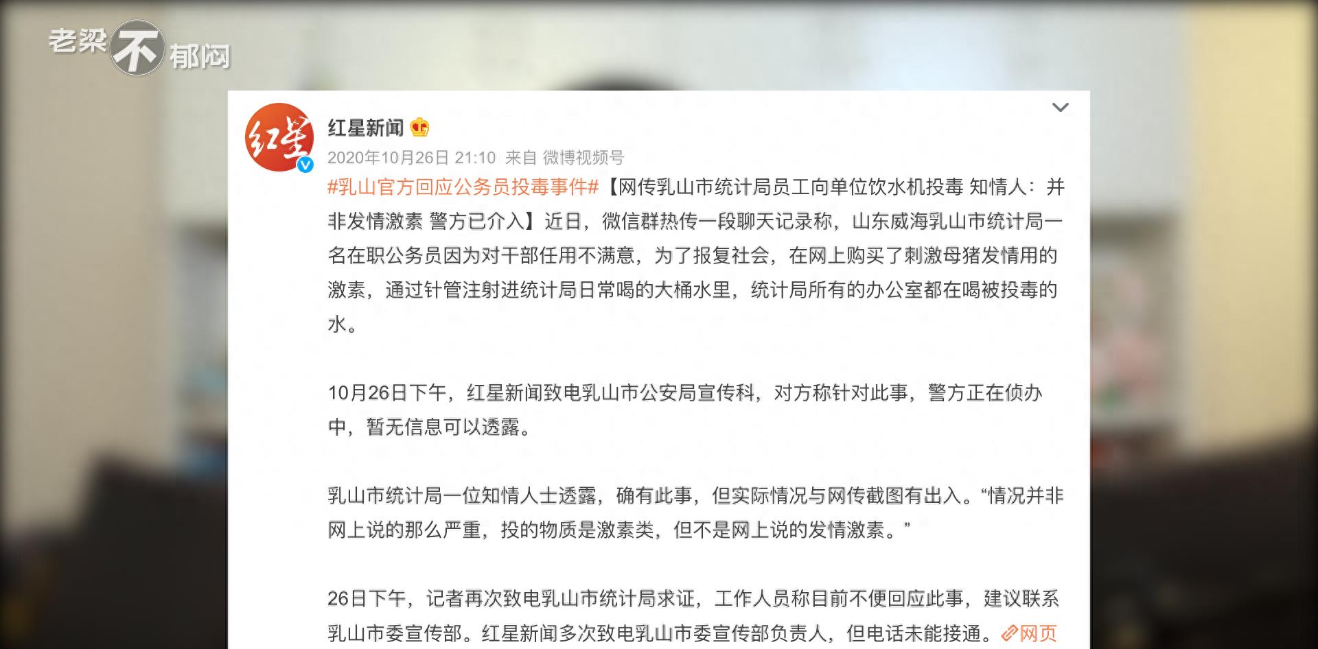 冒充幼儿园诈骗案例,冒充教师欺诈怎么处理