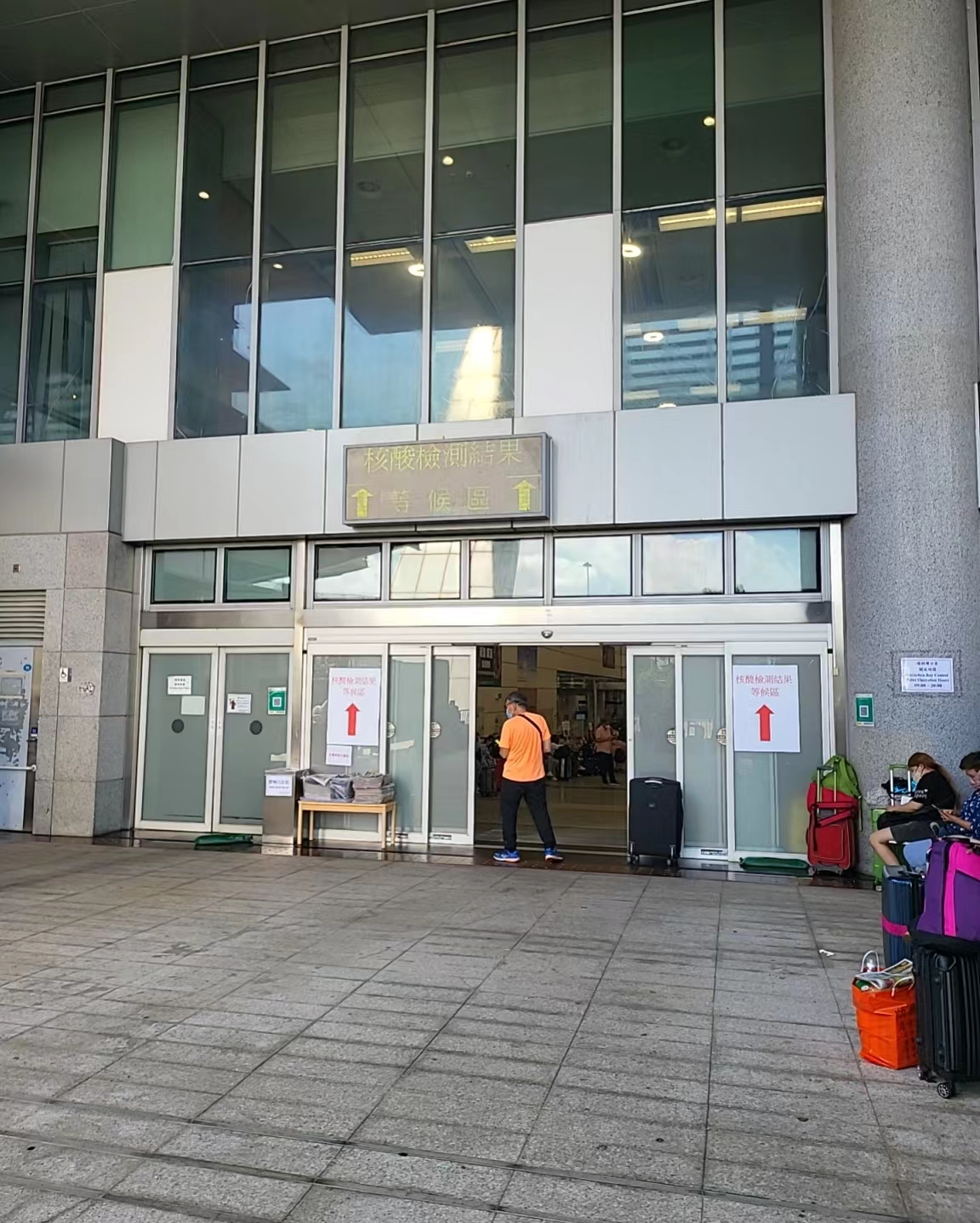 香港回内地7天居家隔离,香港回深圳隔离完7天怎么回家