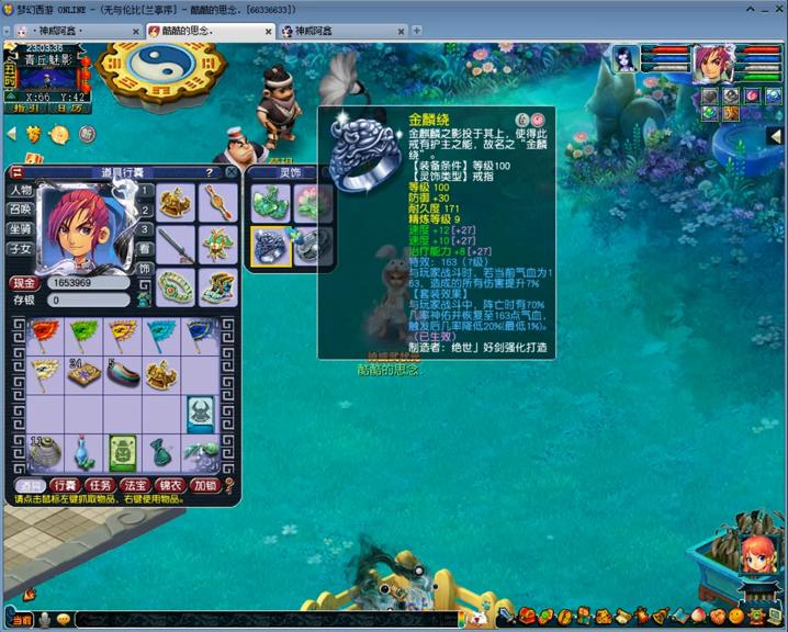 梦幻西游生日快乐服战装备展示,梦幻西游150160武器造型展示