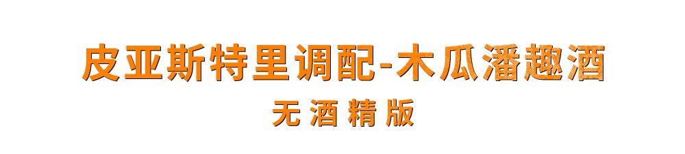威士忌第一瓶,威士忌杰克丹尼最新喝法