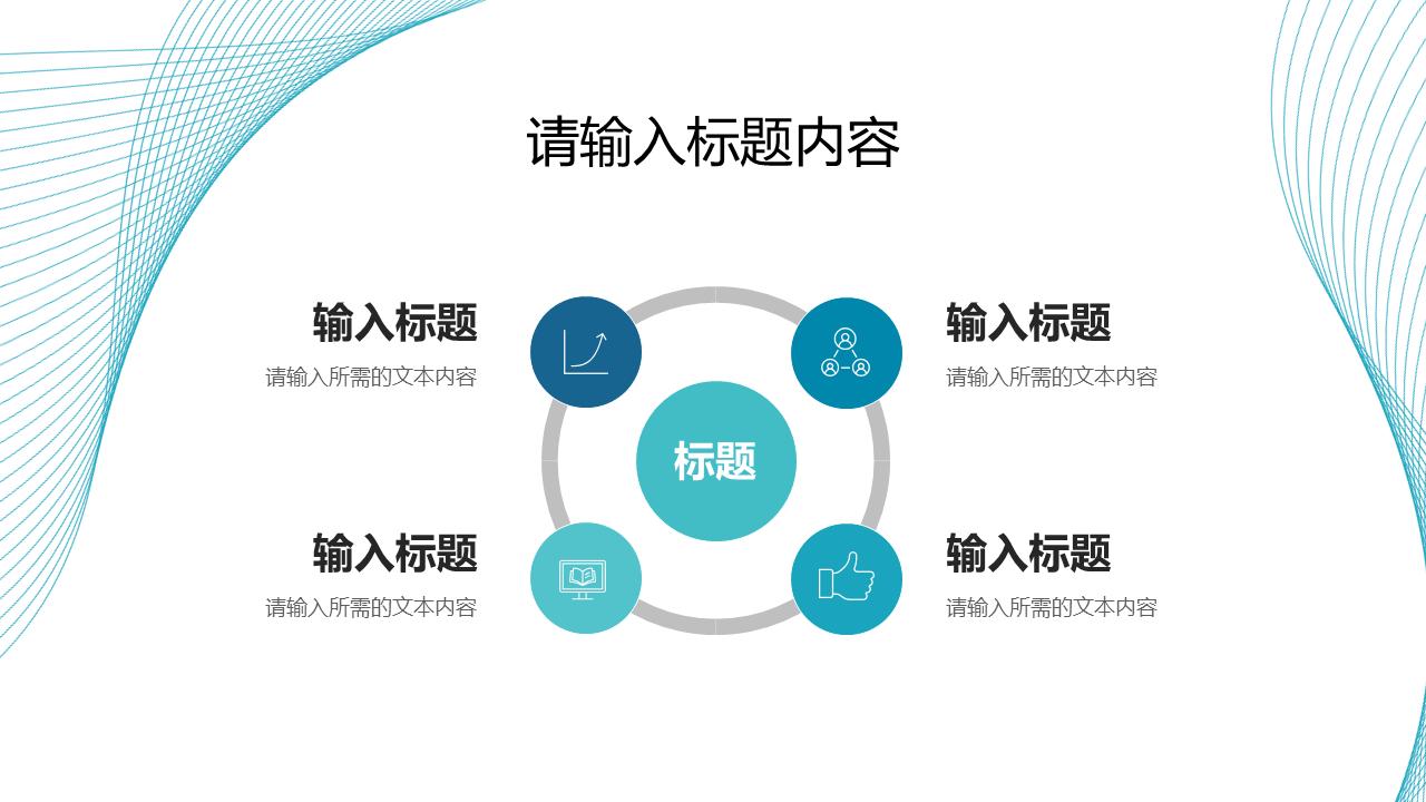 宸ヤ綔姹囨姤ppt鍏嶈垂妯℃澘绾㈣壊,鏁版嵁绫诲伐浣滄眹鎶pt妯℃澘涓嬭浇