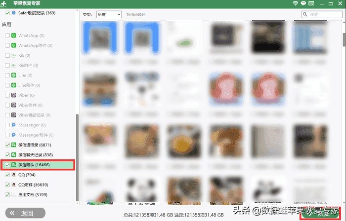 微信图片删除了怎么找回来,微信图片删除怎么样找回