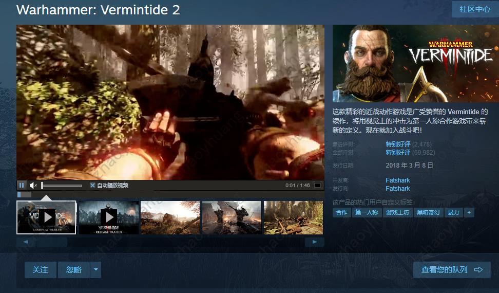 如何做出好的多人合作玩法——Co-op玩法拆解、定义以及设计要点