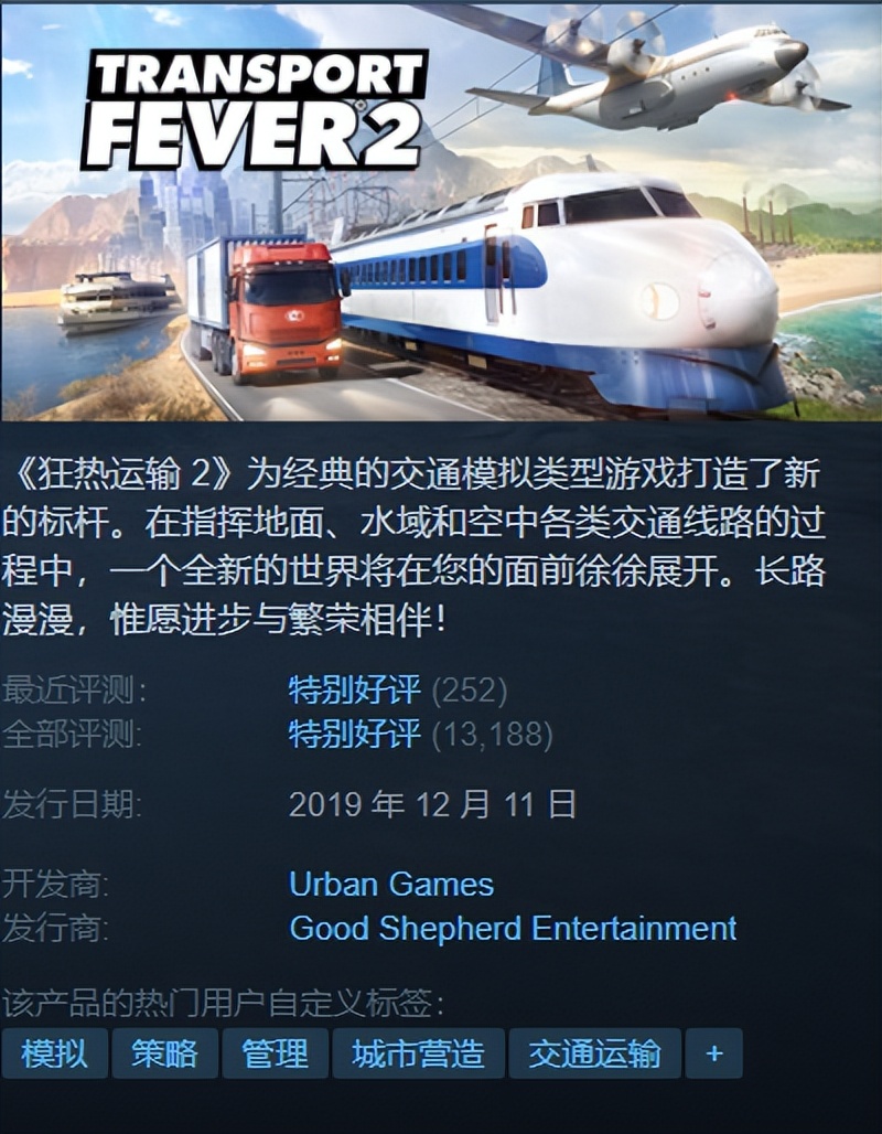 steam本周特惠免费游玩,steam海绵宝宝比奇堡之战游戏