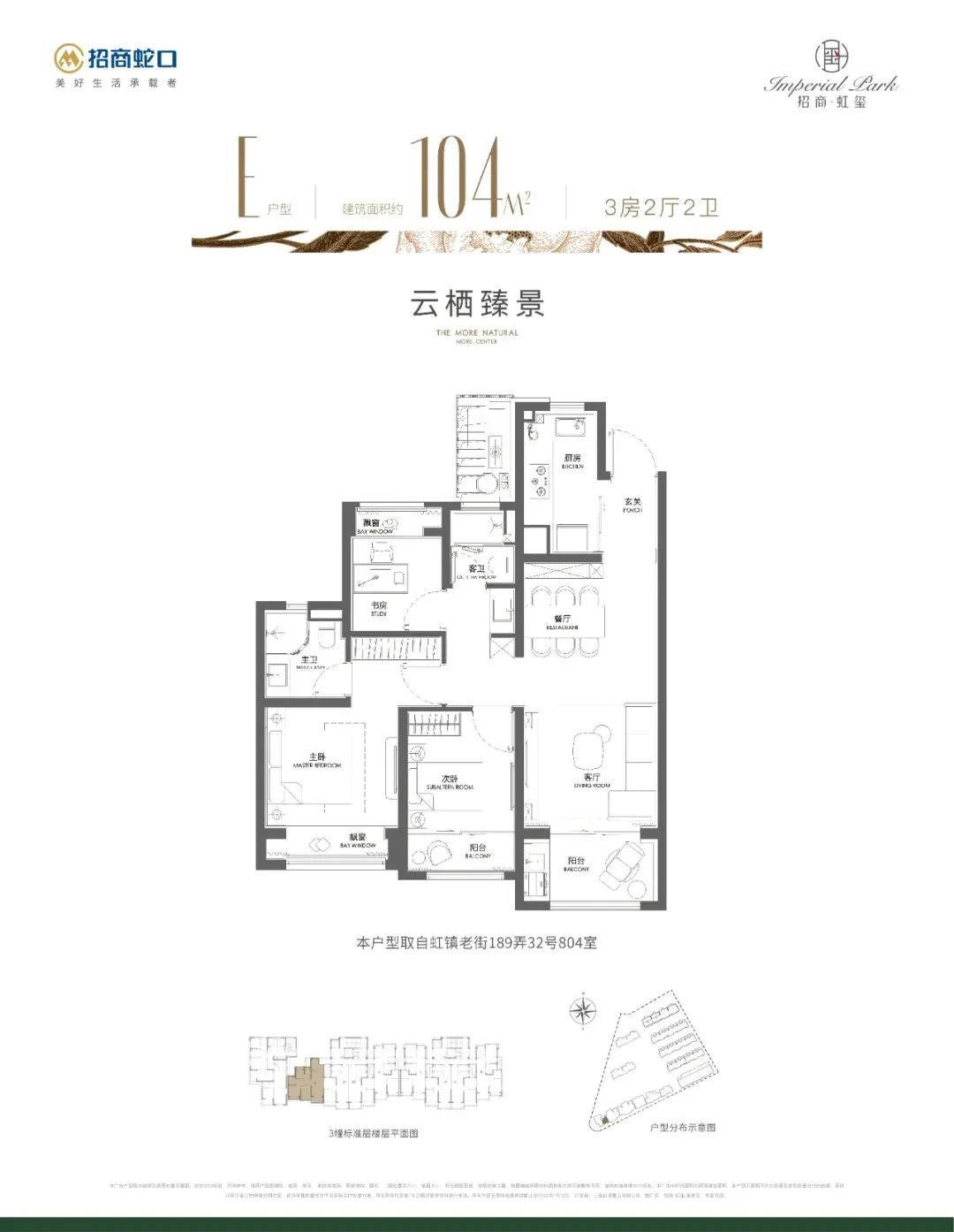 虹口新房出售最好的楼盘,上海虹口北外滩新房的房价