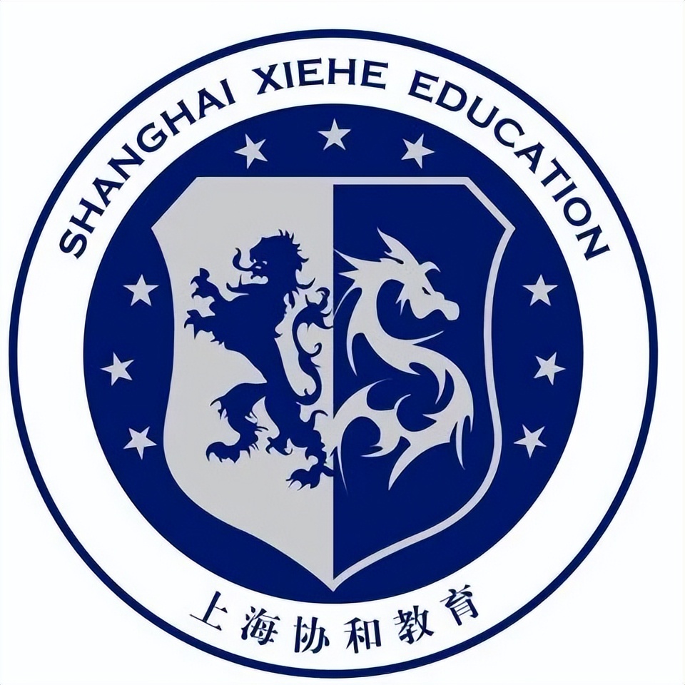 上海最便宜的协和学校,上海浦东协和双语学校质量排名