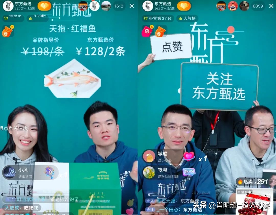 2021十大消费趋势报告,2024年十大消费趋势预测