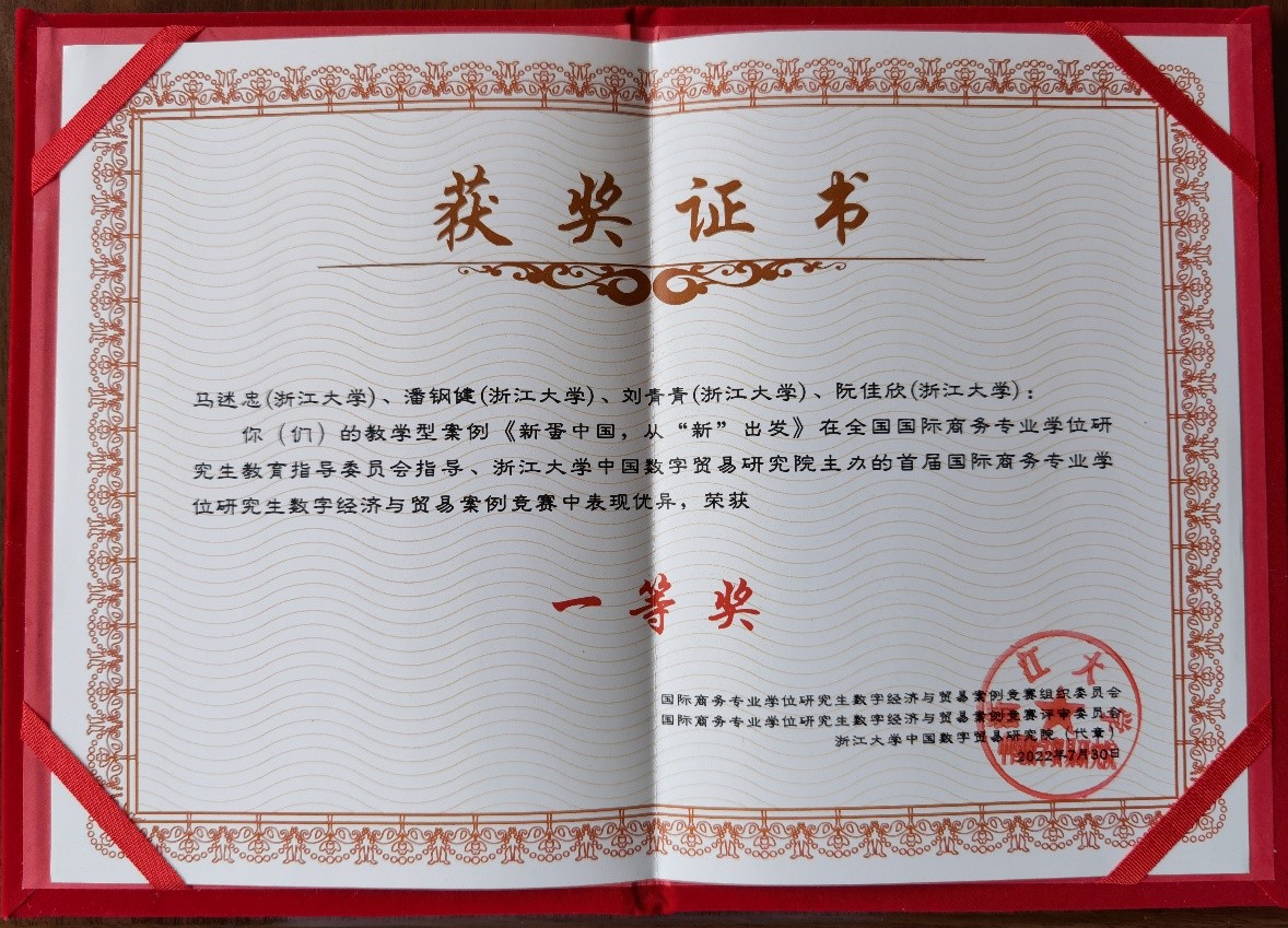 新蛋中国跨境电商,新蛋国际跨境电商