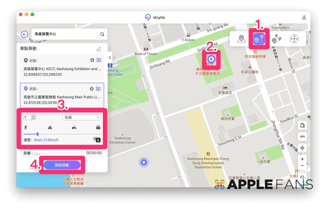 iphone伪装计算,iphone伪装设置