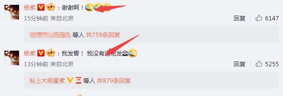 张一山发视频为杨紫咆哮式送祝福,张一山发微博给杨紫庆生视频