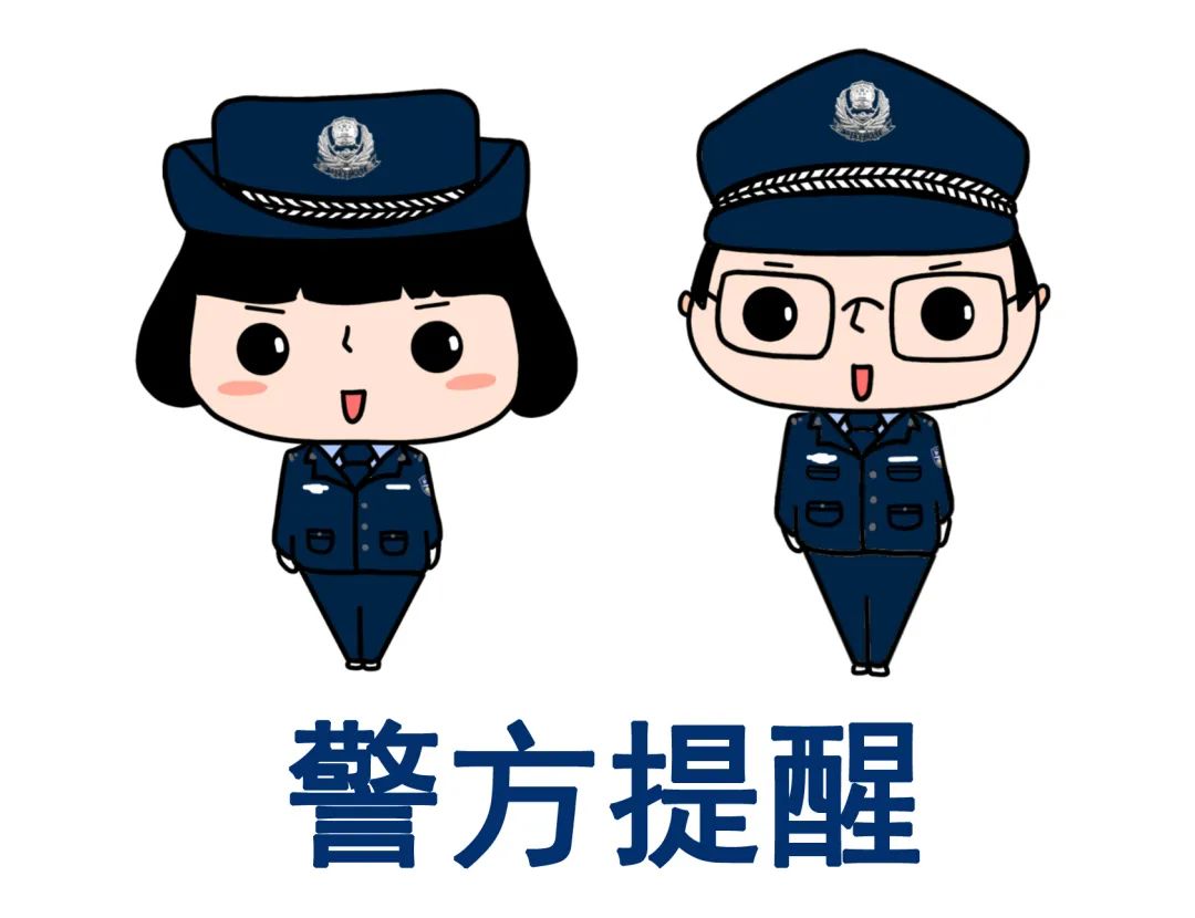 网警查注册过域名,网警知识小科普