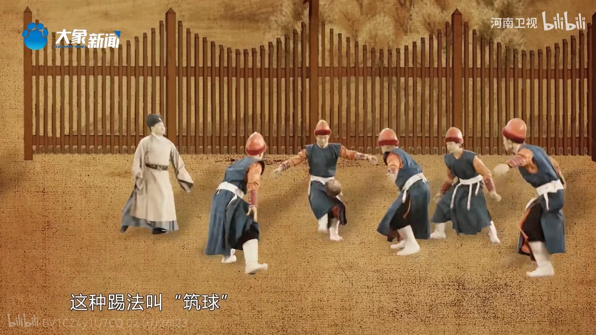 中国蹴鞠是足球的起源吗,淄博蹴鞠世界足球起源地