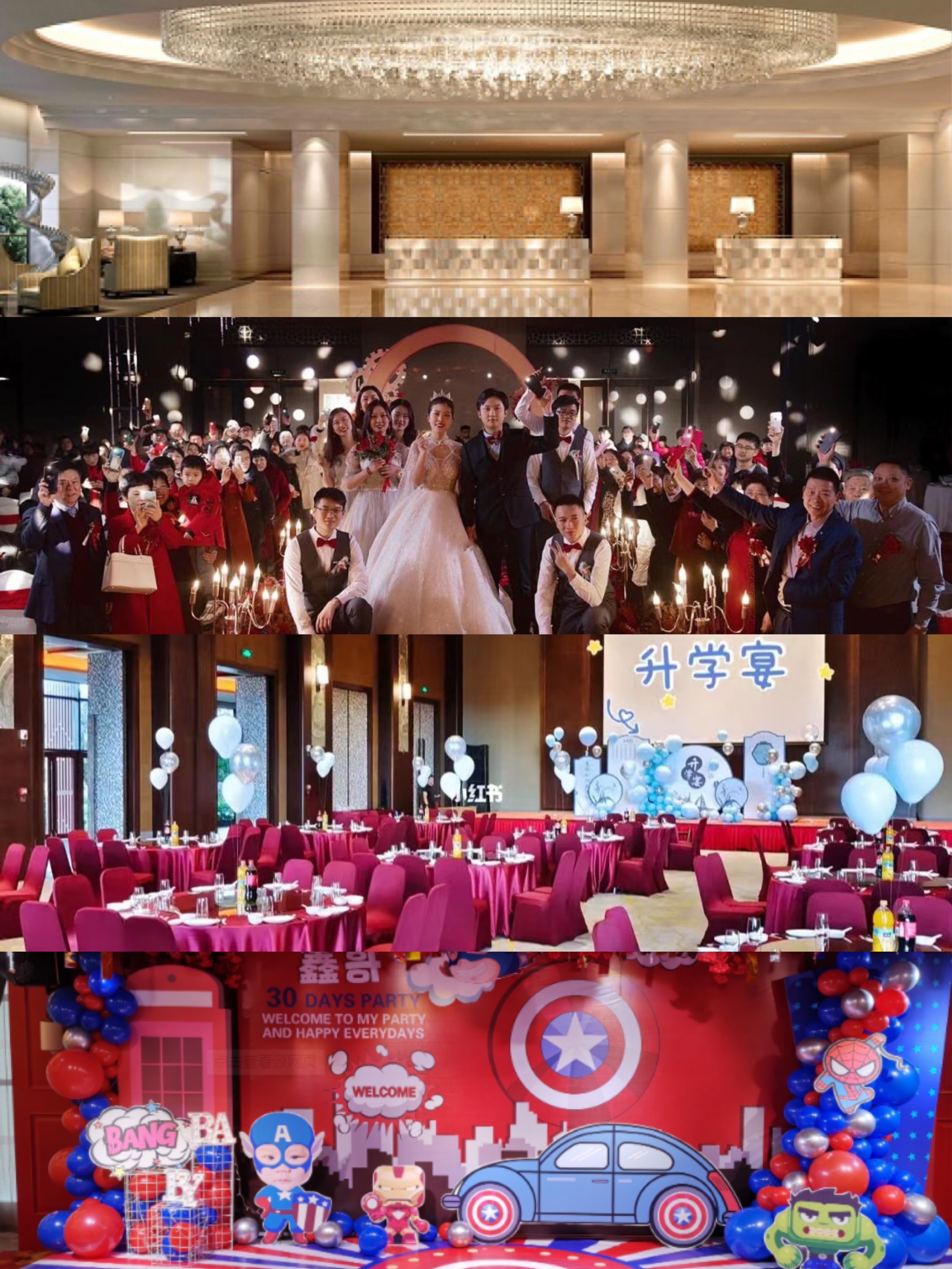 僖刻迎宾,僖刻智能迎宾机