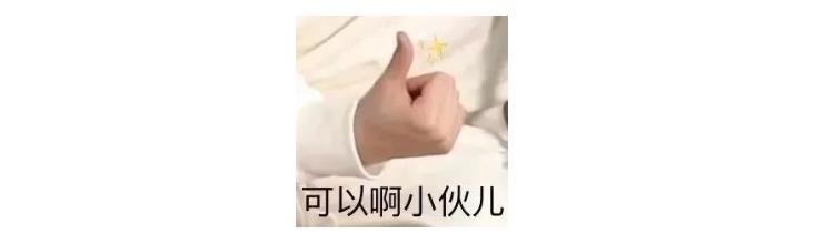 私募老总、中植系旧将聚首，ST开元绸缪二次重组