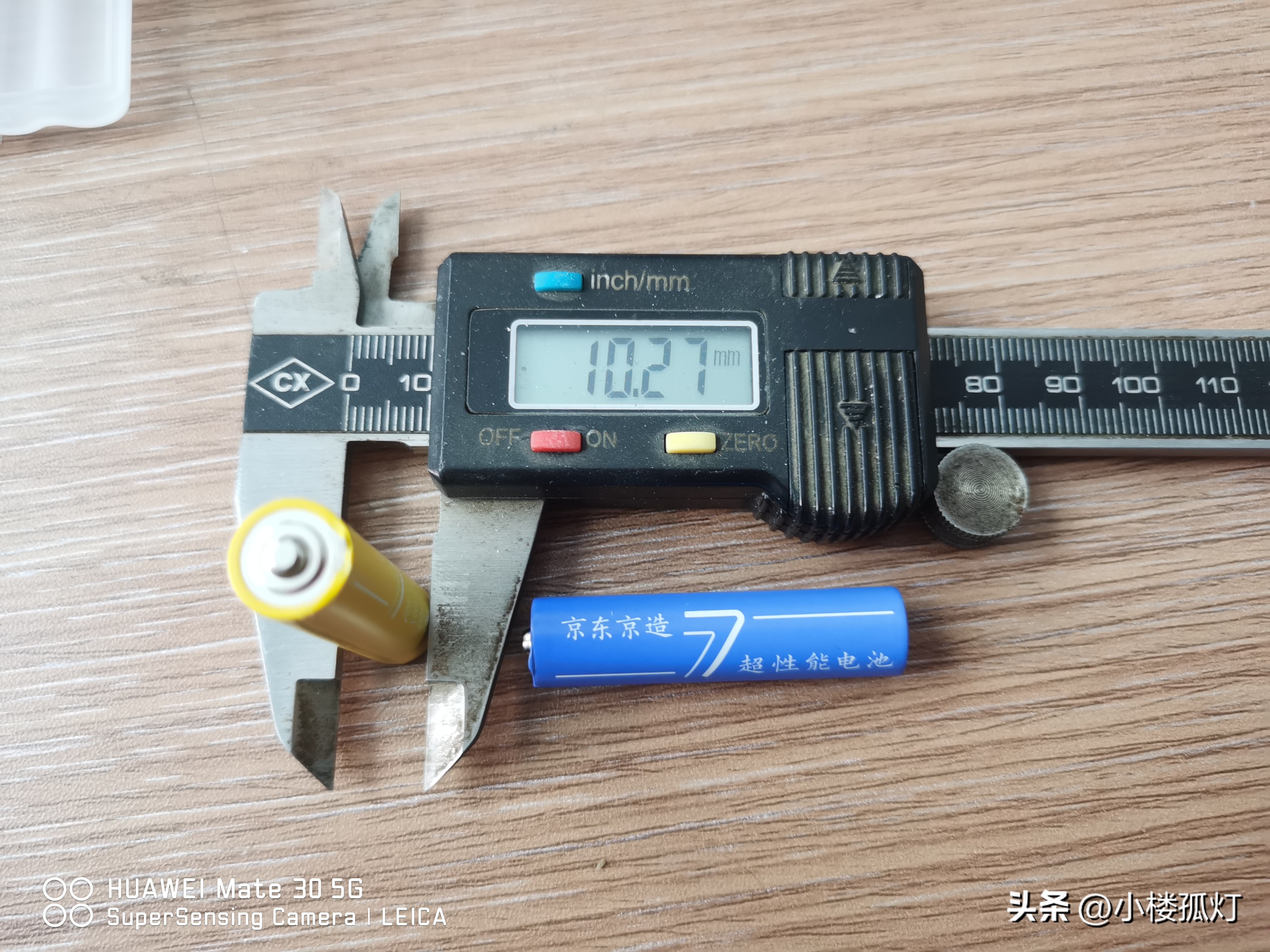 京东京造5号超性能彩虹电池测评,京东京造电池容量