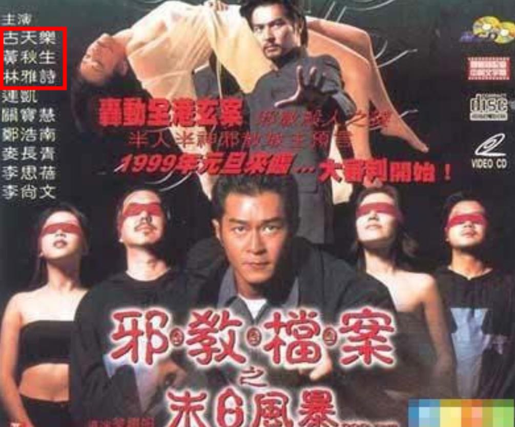 林雅诗拍过什么电影,林雅诗高清写真照片