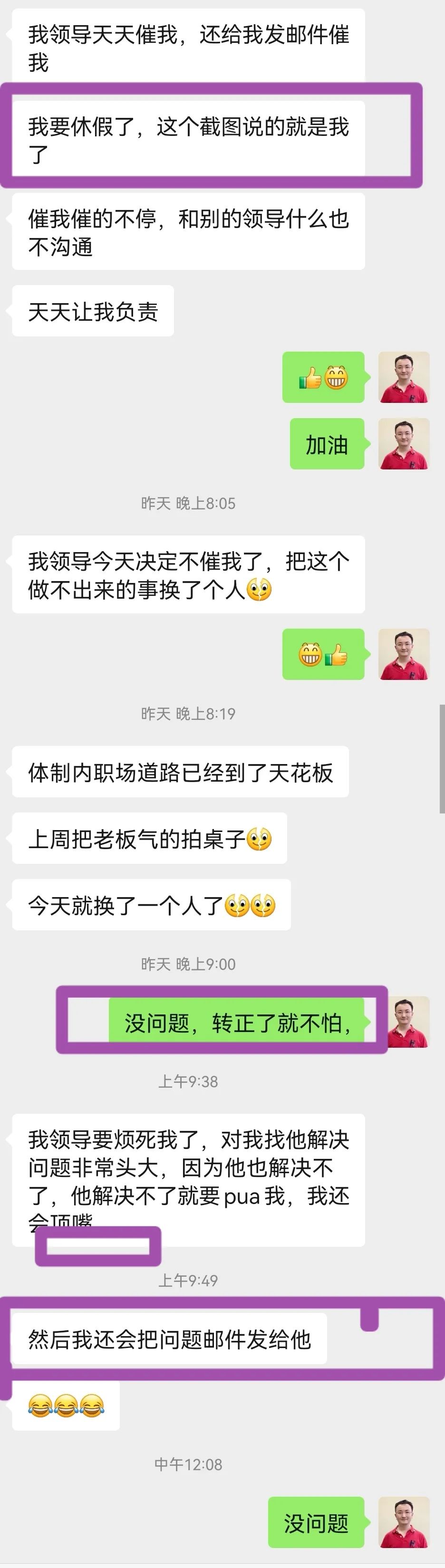 遇到无法解决的事情怎么办呢,面对无法完成的任务怎么办