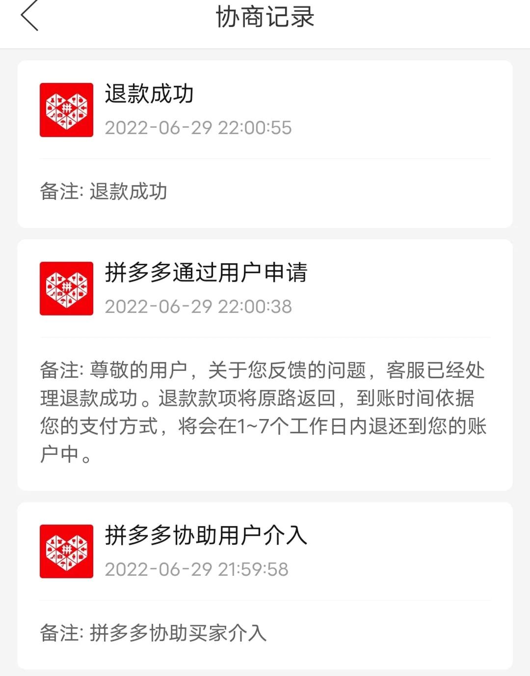 水果买到坏果可以要求10倍赔偿吗,水果坏果赔付真实图片