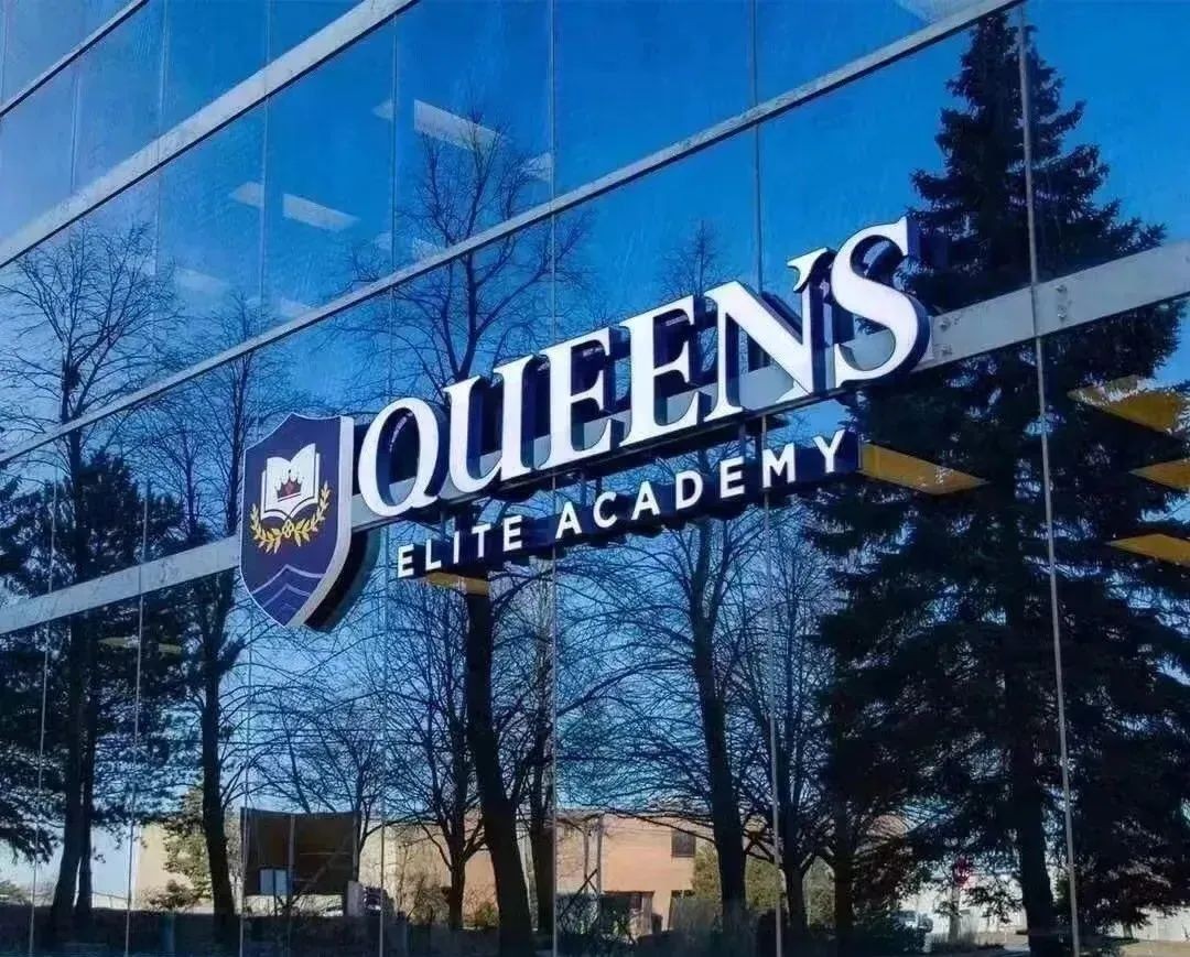 OSSD择校|新航道、环球雅思、女王OSSD哪家更靠谱？