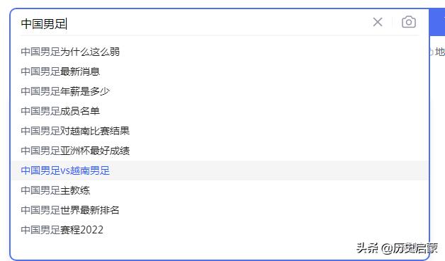 国足巅峰民国时期,中国男足东亚杯抗日名场面