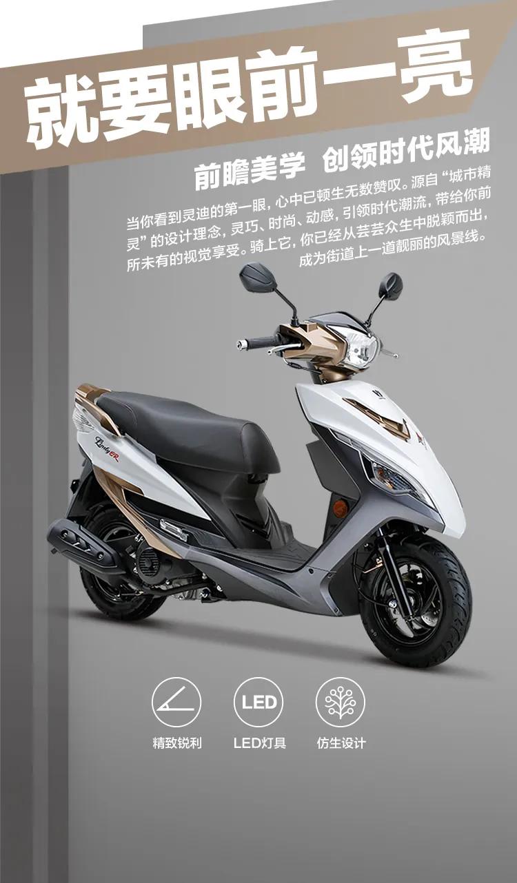 豪爵灵迪eq125-18h,豪爵灵迪125油箱是多少升的