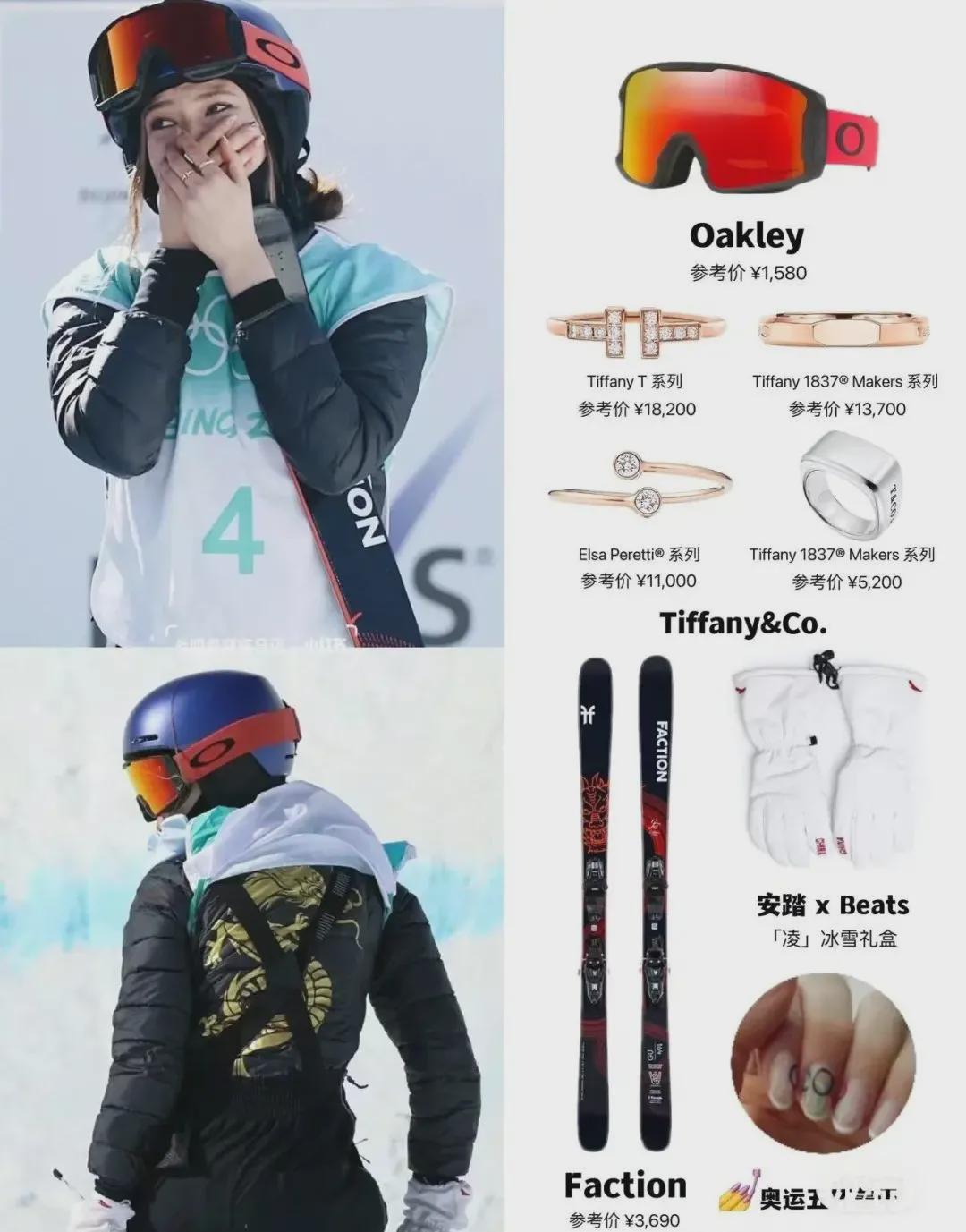 冰墩墩谷爱凌互动,谷爱凌冰墩墩是朋友