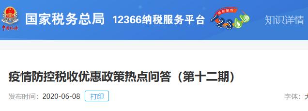 核酸检测费用属于职工福利费吗,核酸检测费算福利还是劳保