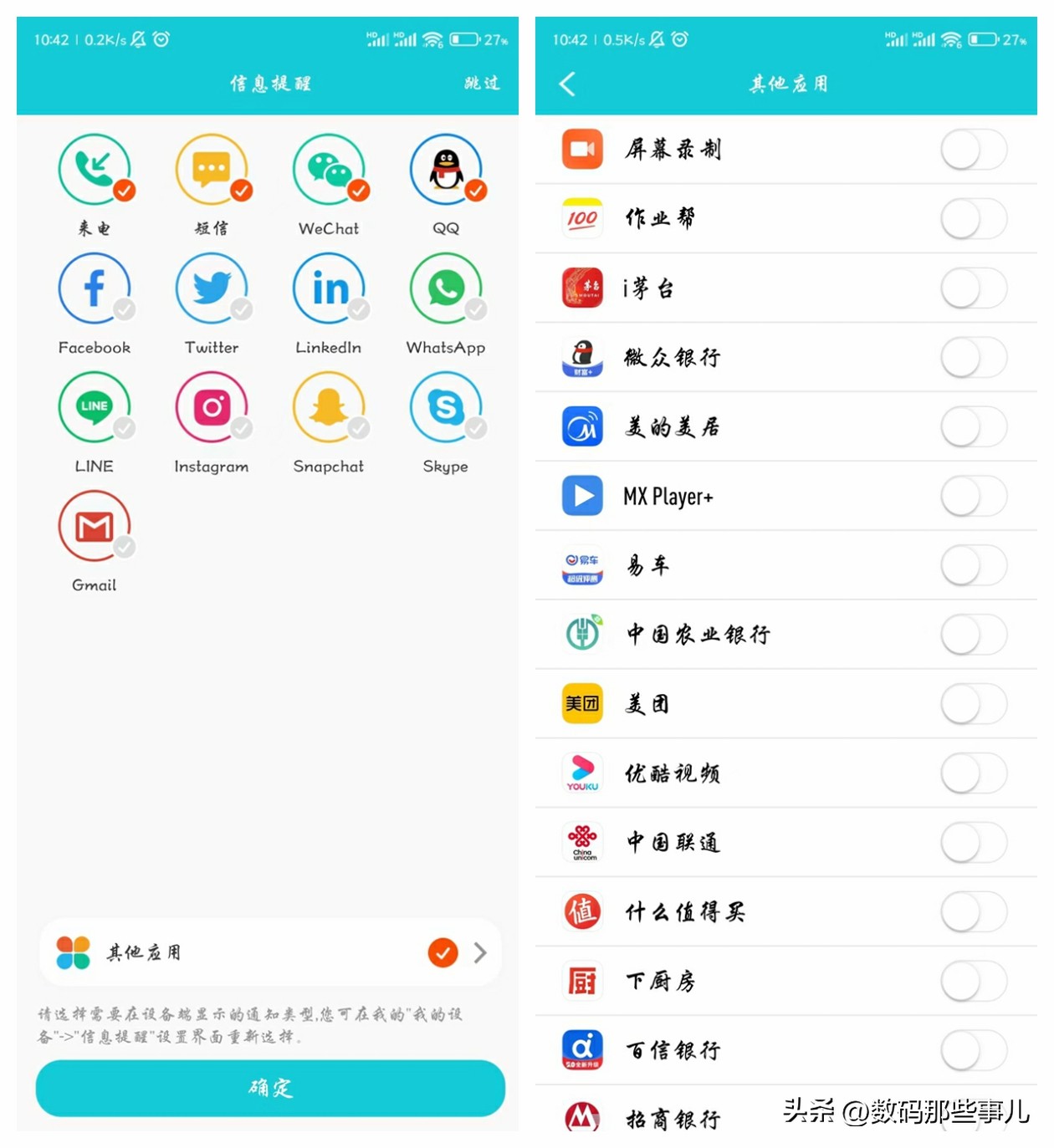 dido智能手环f50s血糖准吗,f50spro智能手环能测血糖吗