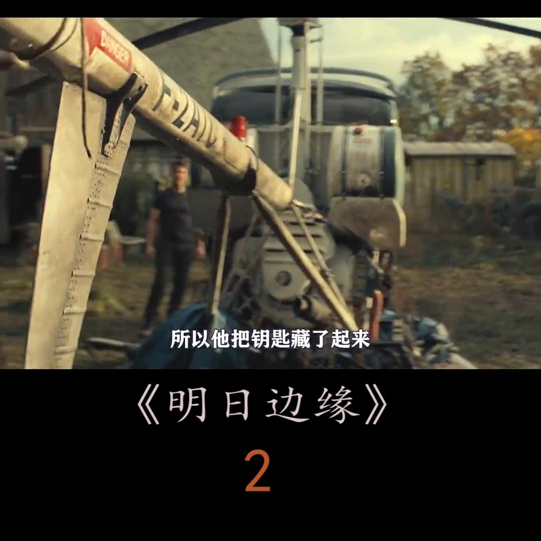 科幻片：废柴新兵阵亡后复活，无限循环同一天，最后拯救世...