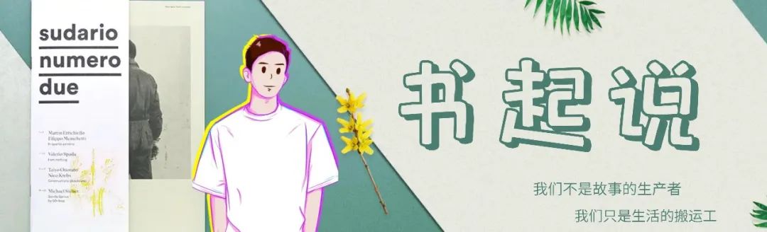 开黄腔，不是幽默的标配