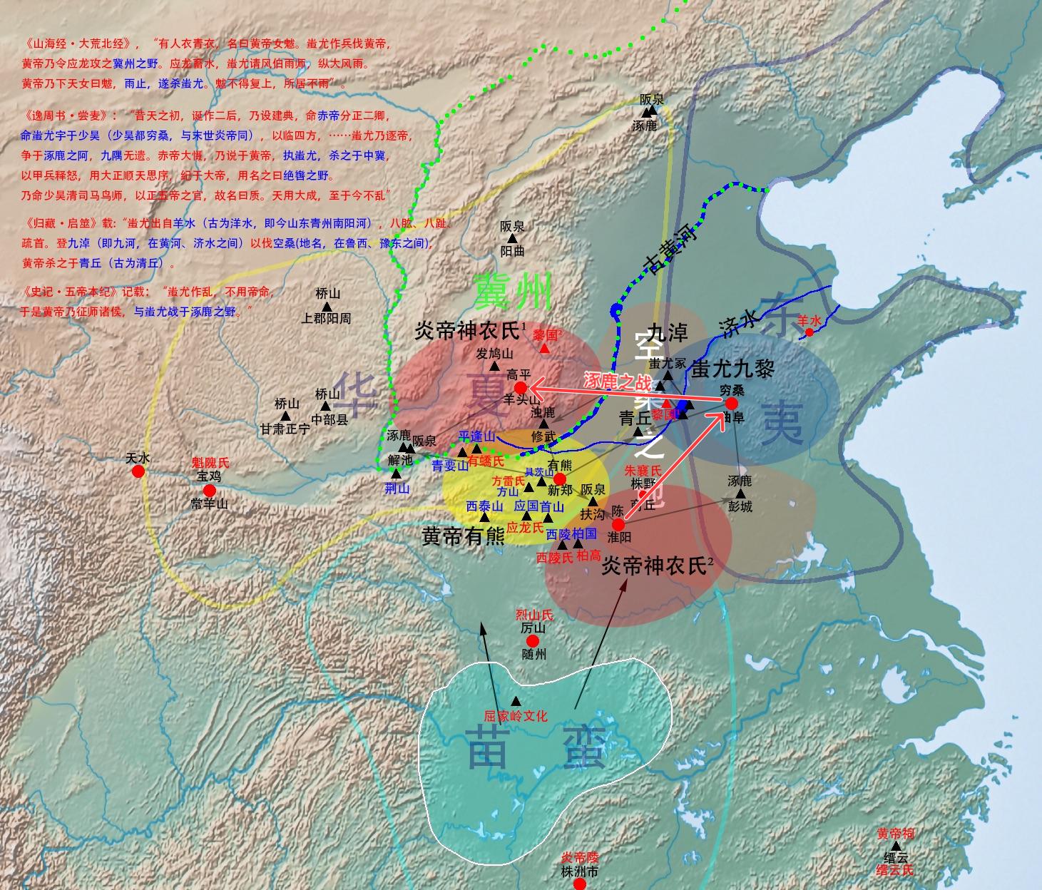 新郑为什么是黄帝的故里,新郑黄帝故里为什么叫黄帝故里