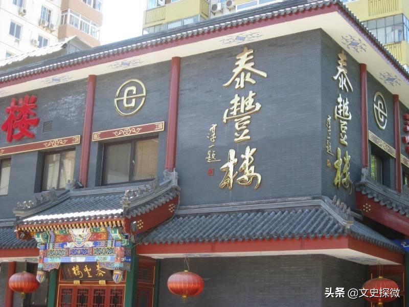 「风物说①」勇哉山东人——闯世界的山东人