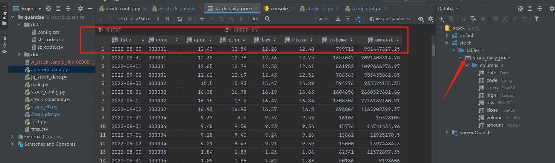 股票量化回测本地化,量化投资实时行情