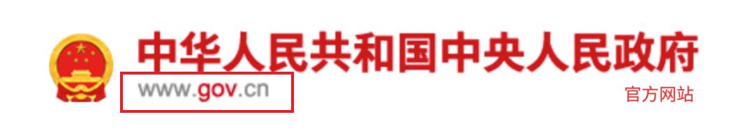 防范网络电信诈骗三步法,谨防电信诈骗短信验证码