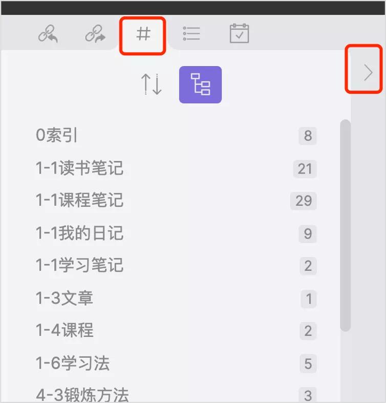 obsidian教程笔记,obsidian笔记如何分享