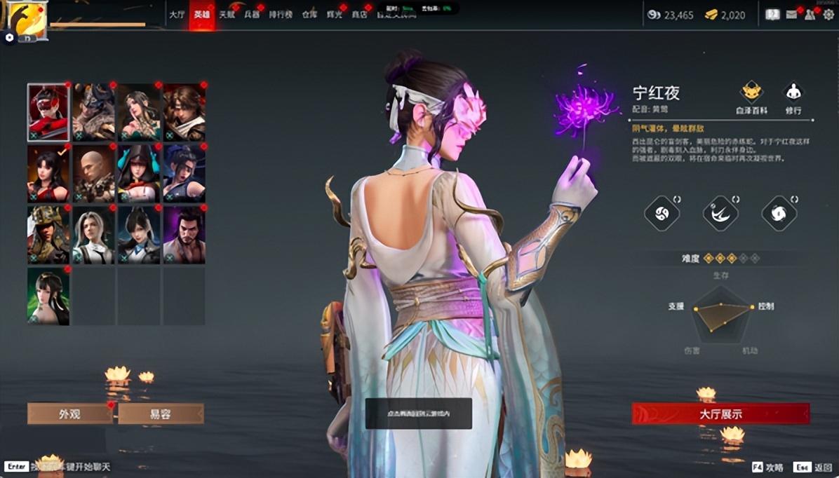 国庆玩什么？无论堵在高速或坐在高铁都可以来把永劫，不卡的那种