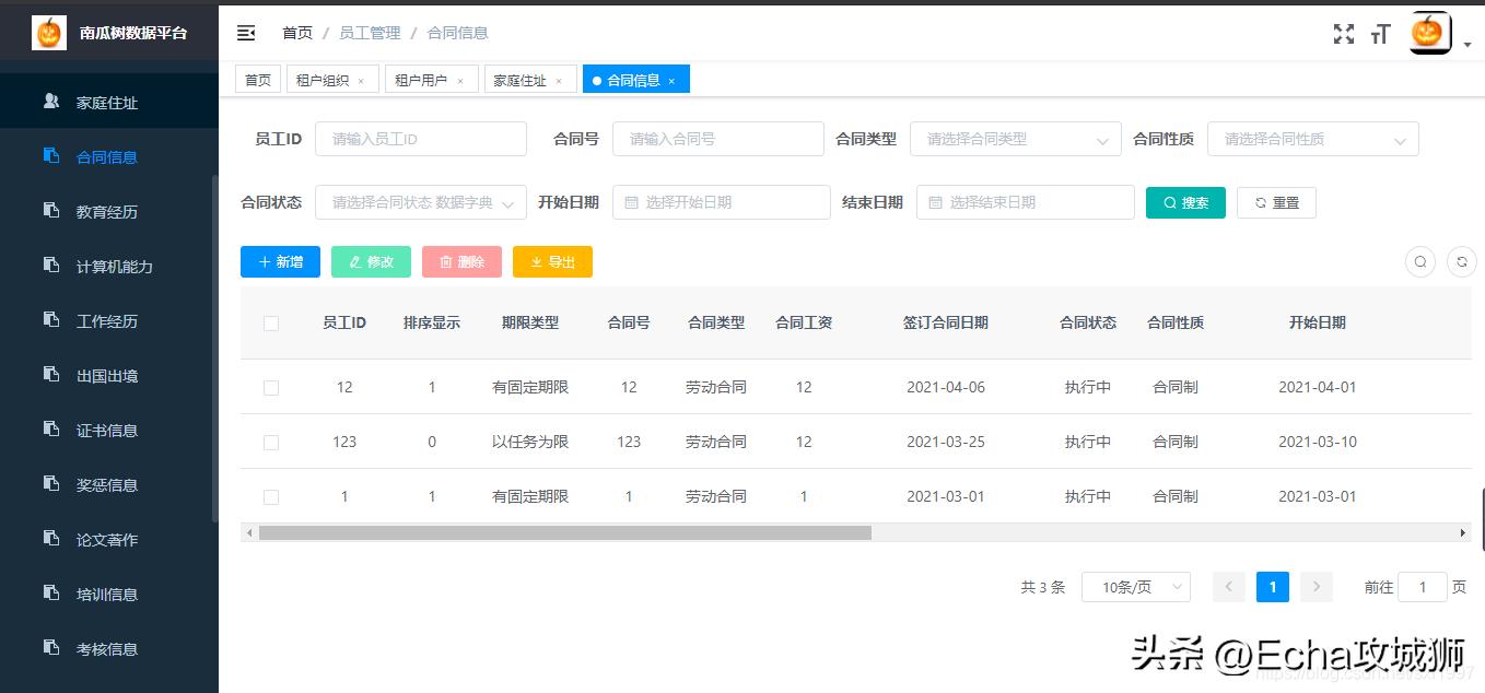 接私活开源项目,接私活赚的钱需要什么比例分成