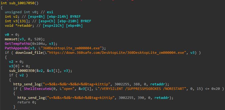 360安全卫士极速版有没有捆绑软件,360安全卫士极速版安装与卸载