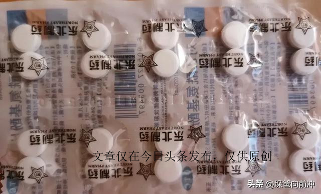 东北制药好不好,东北制药的药好不好