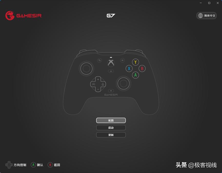 盖世小鸡g7微软授权手柄,小鸡手柄g7