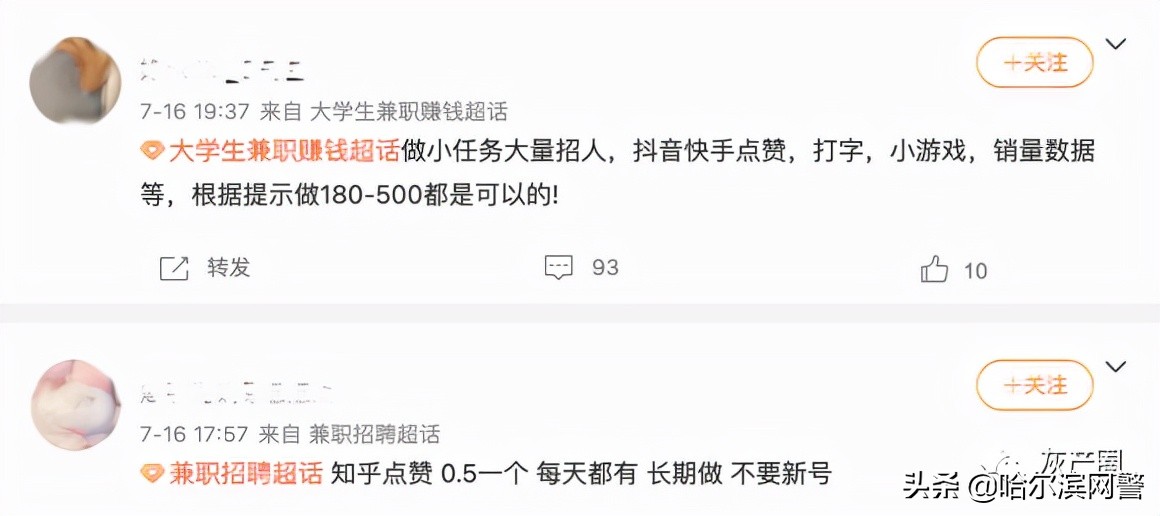 抖音快手点赞关注获利是真的吗,抖音和快手点赞能获利吗