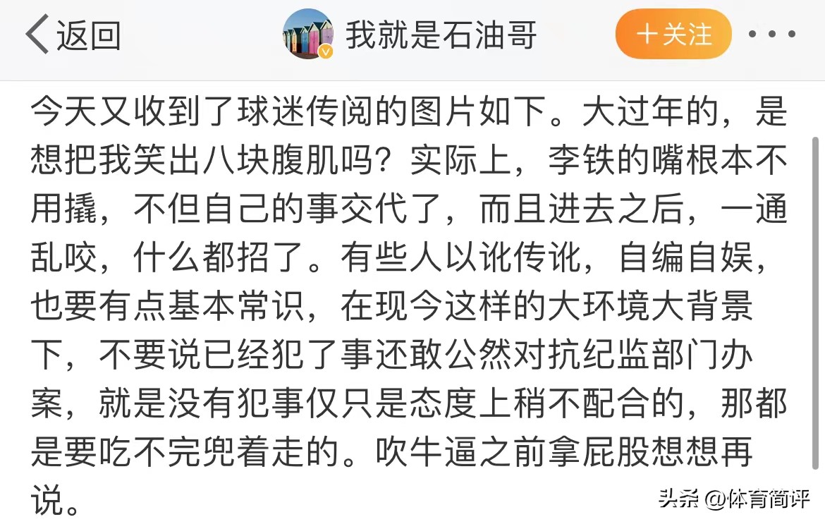 鏉庨搧鍢翠弗,鏉庨搧鎶垮槾瑙嗛