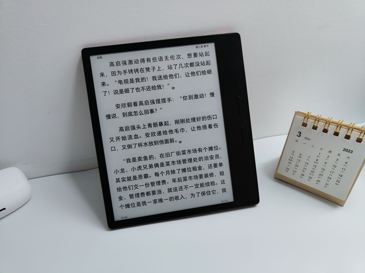 掌阅阅读器ocean3plus,掌阅ocean3plus阅读体验