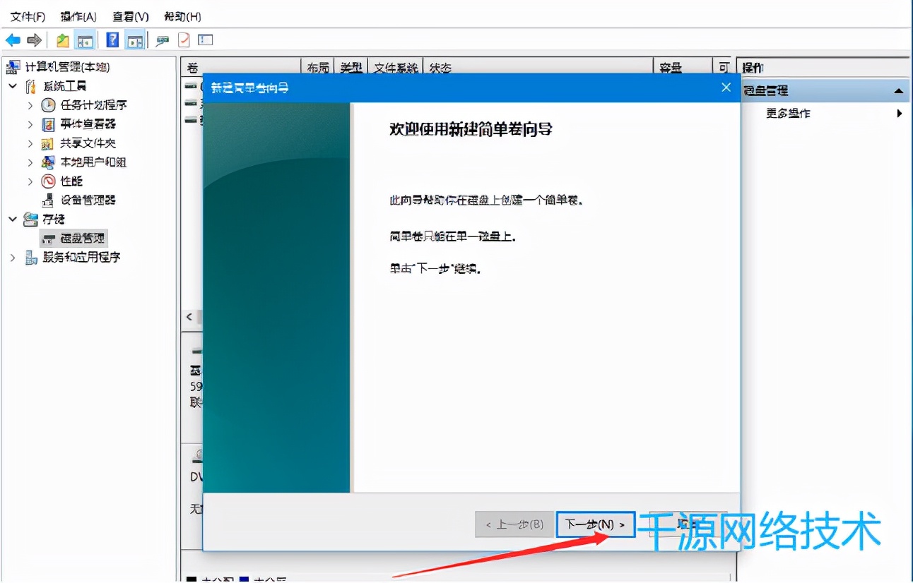 黑苹果原版安装详细教程,黑苹果安装教程10.13.6