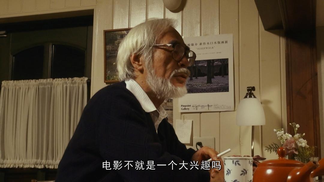 宫崎骏你想活出怎样的人生宣传片,宫崎骏你想活出怎样的人生bgm