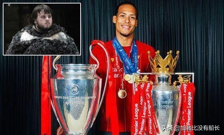 亲历两期银河战舰的拉莫斯与利物浦复兴基石的范戴克，你中意谁？