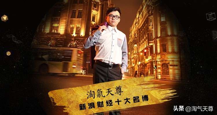 淘气天尊单日低开反弹,淘气天尊回落反弹