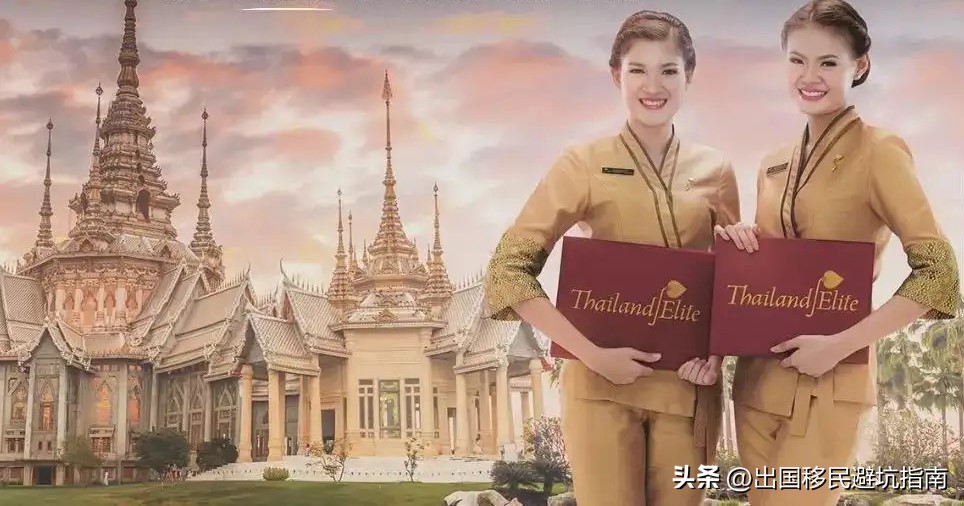 泰国养老签证和精英签证解析,泰国商务签证可以转养老签证吗