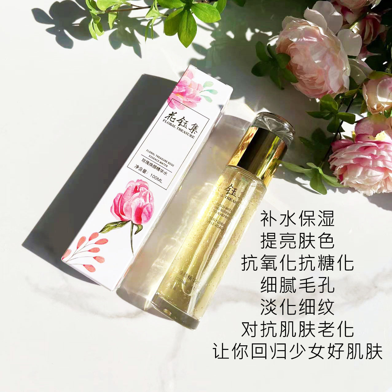 推荐一款特别好用的爽肤水,有哪些好用的爽肤水推荐