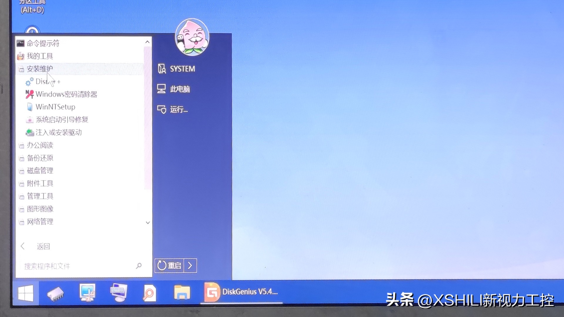 windows纯净iso系统哪里下,如何用win系统下载iso镜像